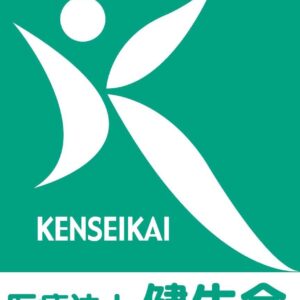 社会医療法人健生会